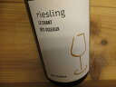 ナチュラルワイン リースリング ル シャン デ ゾワゾー (白) 2018 ルーシー コロンバン riesling LE CHANT DES OISEAUX Lucie Colombain