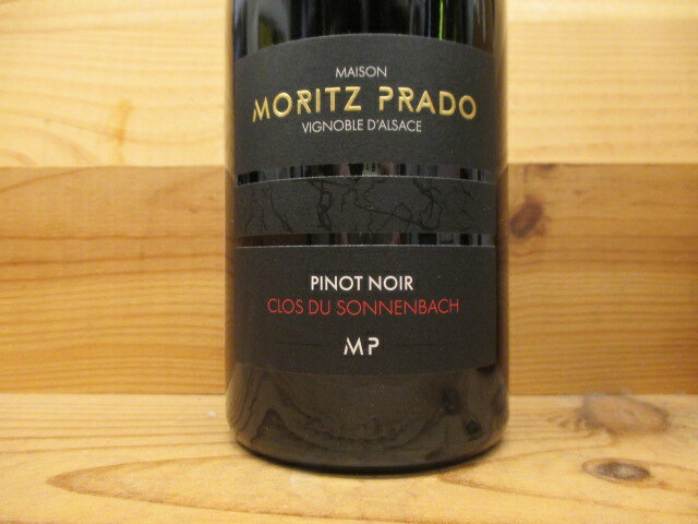 ピノ・ノワール・クロ・デュ・ソンネンバッハ2019（赤） メゾン・モリッツ・プラド Pinot Noir Clos du Sonnenbach Moritz prado