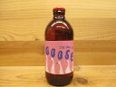 グース・ロゼ 2021 (ロゼ330ml)コンピラ・マル・ワインズ（アラスタ・リード & サム・クック）Goose Rose Konpira Maru Wines (Alastair Reed & Sam Cook)