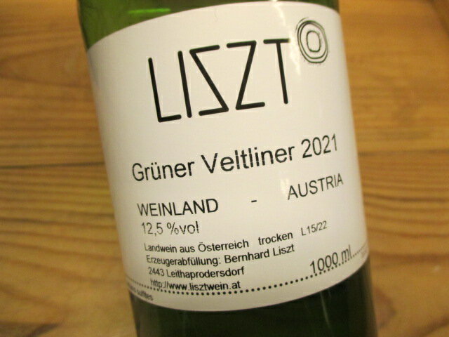 ラントヴァインヴァイス　グリューナー・ヴェルトリーナー 2021（白）ベルンハルト・リスト Gruner Veltliner LISZT