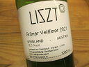 ラントヴァインヴァイス　グリューナー・ヴェルトリーナー 2021（白）ベルンハルト・リスト Gruner Veltliner LISZT