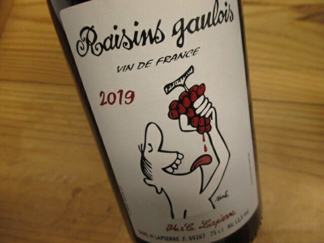 ナチュラルワイン ルージュ レザン・ゴーロワ（赤）2019 マルセル・ラピエール Raisins Gaulois Marcel Lapierreのサムネイル