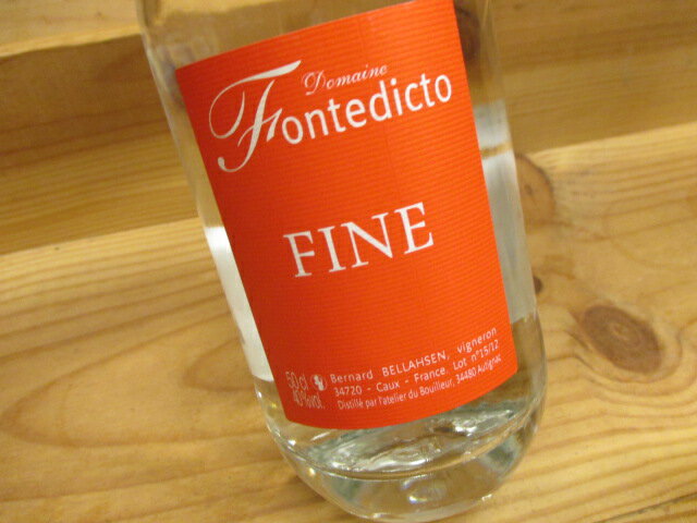 フィーヌ（ブランデー40度） フォンテディクト　 FINE Fontedicto