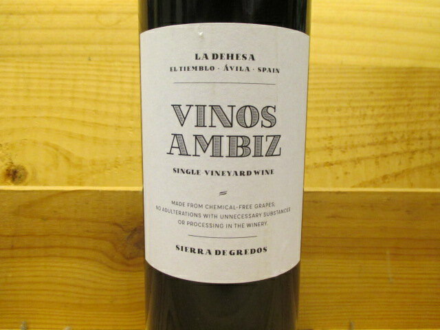 ガルナッチャ（赤）2018　アンビーズ　Garnacha Vinos Ambiz