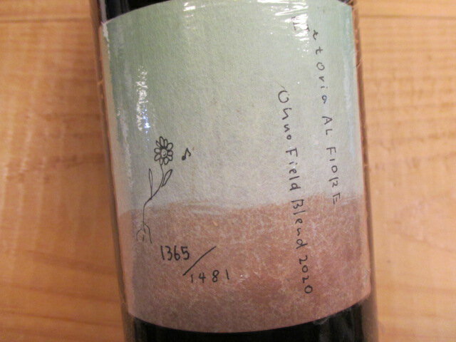 ナチュラルワイン オオノ・フィールド・ブレンド （赤）2020 アルフィオーレ Ohno Field Blend Fattoria Al Fioreのサムネイル