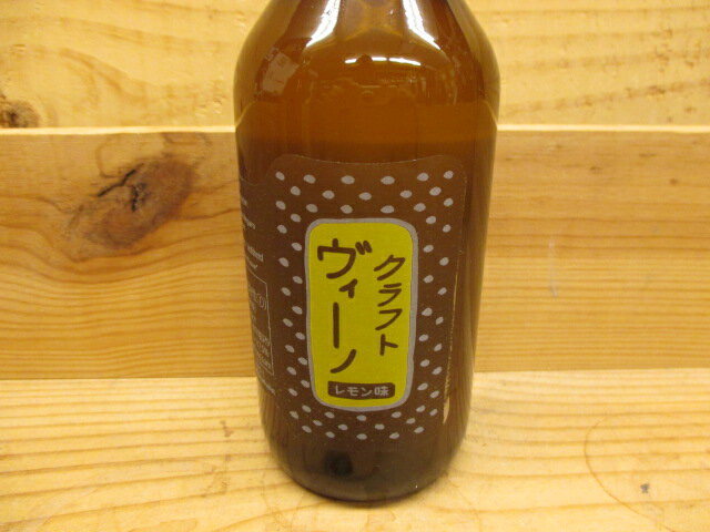 ナチュラルワイン クラフト・ヴィーノ（レモン味・330ml）2021アルフィオーレ Craft Vino lemon Al Fioreのサムネイル