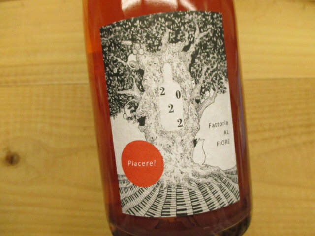 ペティアンナチュレ ピアチェーレ！ (ロゼ泡) 2022 アルフィオーレ Piacere! Fattoria Al Fioreのサムネイル