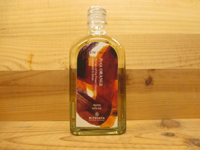 ミトサヤ プティオランジュ MITOSAYA Petit ORANGE スピリッツ 蒸留酒