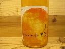 C h e e k 2024 (オレンジ) タカヒロワイン TAKAHIRO WINE