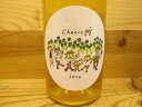 C h e e r s 2024 (オレンジ) タカヒロワイン TAKAHIRO WINE
