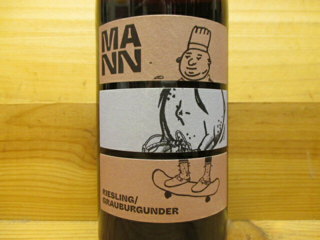 ナチュラルワイン リースリング グラウブルグンダー (白) 2020 ヴァイングート・マン Riesling Grauburgunder Weingut Mann