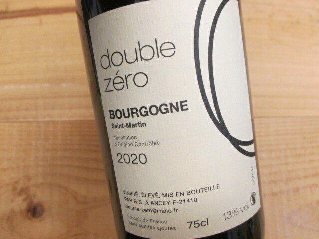 楽天青葉台しんかわナチュラルワイン ブルゴーニュ・サン・マルタン（赤）2020 ドゥーブル・ゼロ Bourgogne Saint-Martin double zero