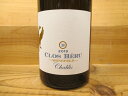 シャブリ・クロ・ベル・モノポール(白) 2019 シャトー・ド・ベル Chablis clos beru monopole Chateau de Beru