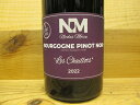 ブルゴーニュ ピノノワール “レ シャイヨ” ア レタピュール (赤) 2022 メゾン ニコラ モラン Bourgogne Pinot Noir “Les Chaillots“ A L’Etat Pure Maison Nicolas Morin