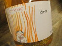 品種：ムロン・ド・ブルゴーニュ（ミュスカデ） トレーズィエム・ウールとは、「13時間目」という意味。亜硫酸は、瓶詰め時に極少量添加するのみ。 果皮に含まれる芳香成分と色素が十分抽出された白ワイン。とても香り豊かで、フルーティーな味わい。 【輸入元資料より】 フランス ロワール地方のヴァンナチュール！