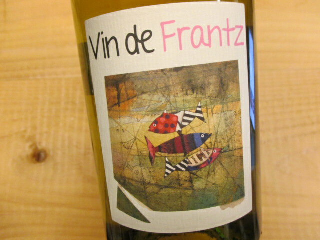 ナチュラルワイン ヴァン・ド・フランツ シャルドネ・バリック（白）2020 フランツ・ソーモン　Vin de Frantz Chardonnay Frants Saumon