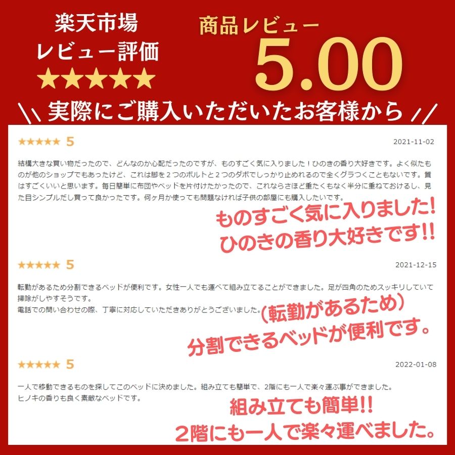 【ポイント10倍】 日本製 ひのき シングルベ...の紹介画像3