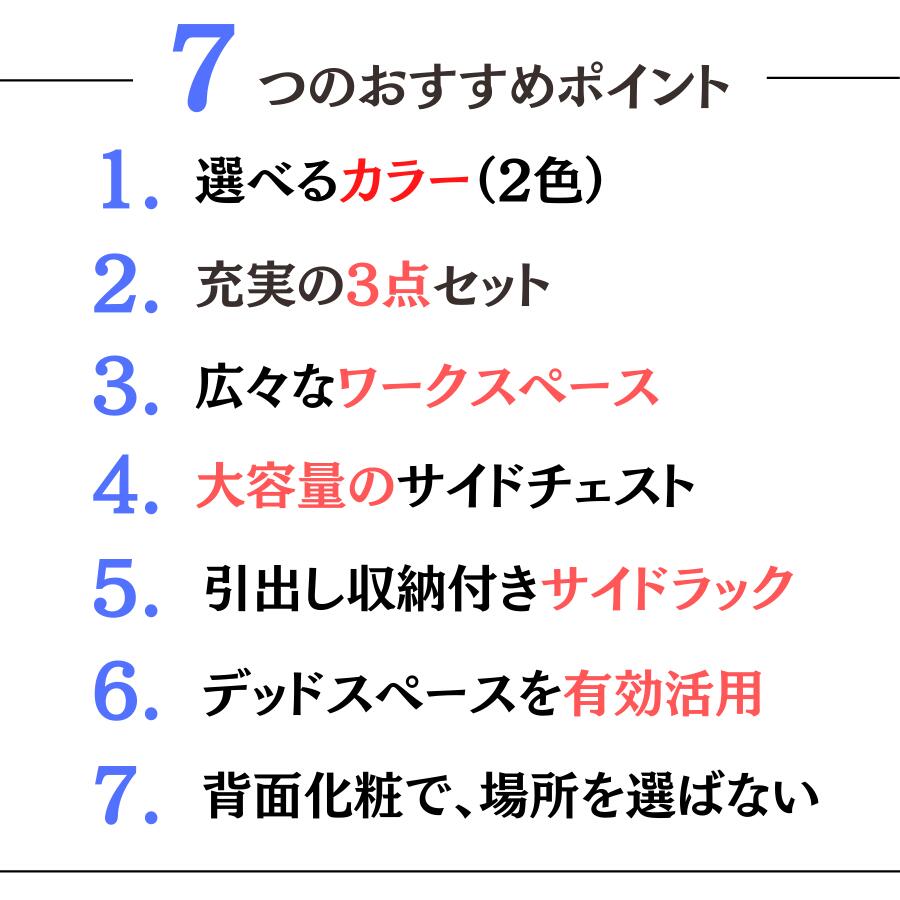 【ポイント10倍】 デスク 3点セット ラック デスク ワゴン セット ワゴン サイド ワゴン 収納 l字 白 ホワイト 黒 ブラウン pcデスク パソコンデスク l字型 120cm幅 120cm 120 ワークデスク 木製 在宅 在宅ワーク テレワーク ラック付き 北欧 書斎机 大人 机 送料無料