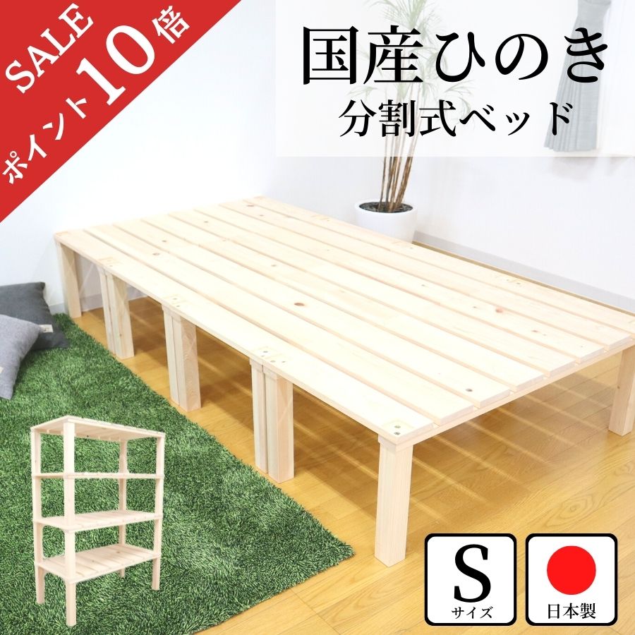 10OFFҤΤ󥰥٥åɥإåɥ쥹ޥåȥ쥹ê̵񻺥ҥΥ٥åɥե졼ॷ󥰥뤹Τ٥åɥϥץҥΥɰطڤʬʬ٥åɥե졼ॷեå٥󥰥٥å̵إåɥܡɤʤ