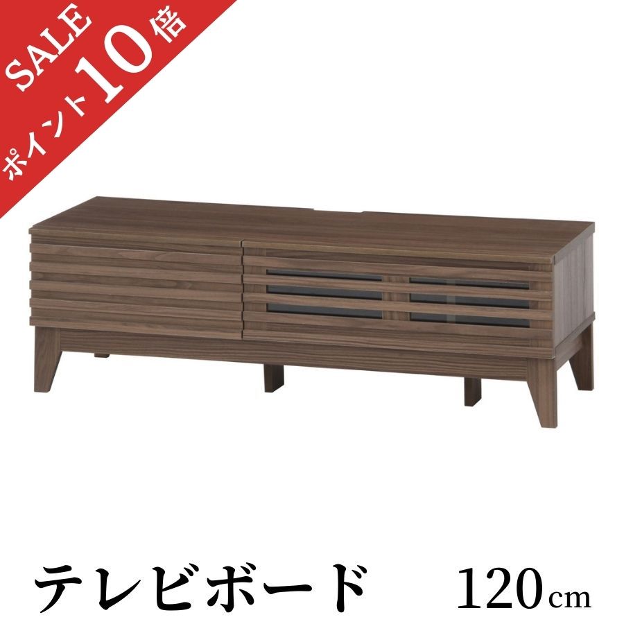 楽天市場】在庫処分(テレビ台・ローボード|収納家具 楽天市場】在庫処分(テレビ台・ローボード|収納家具