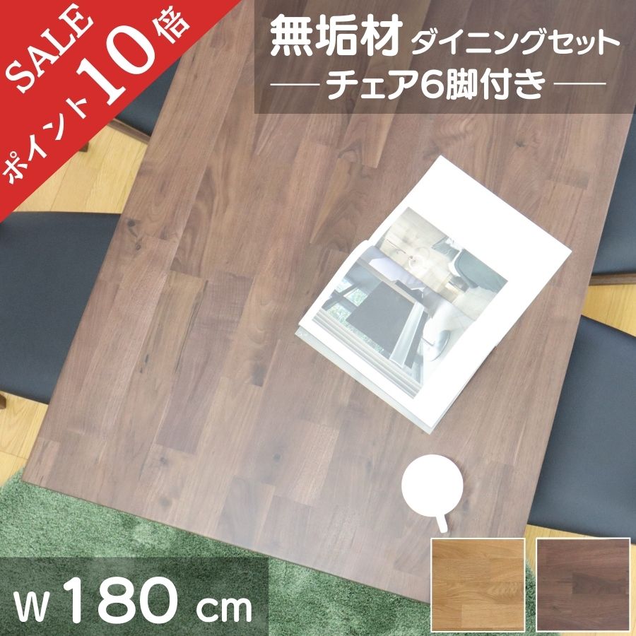 楽天市場】アカシア(奥行き(cm)奥行き:90 ~ 99.9cm 楽天市場】アカシア(奥行き(cm)奥行き:90 ~ 99.9cm