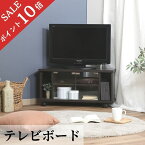 【ポイント10倍】 テレビ台 コーナー ガラス 80cm キャスター付き おしゃれ tv台 テレビボード コーナーテレビ台 木製 北欧 三角 コンパクト 小さい 小型 小さめ ローボード 木製 幅80cm TVボード 80 おしゃれ 新生活 送料無料 黒 ブラック ブラウン DBR 99267 不二貿易