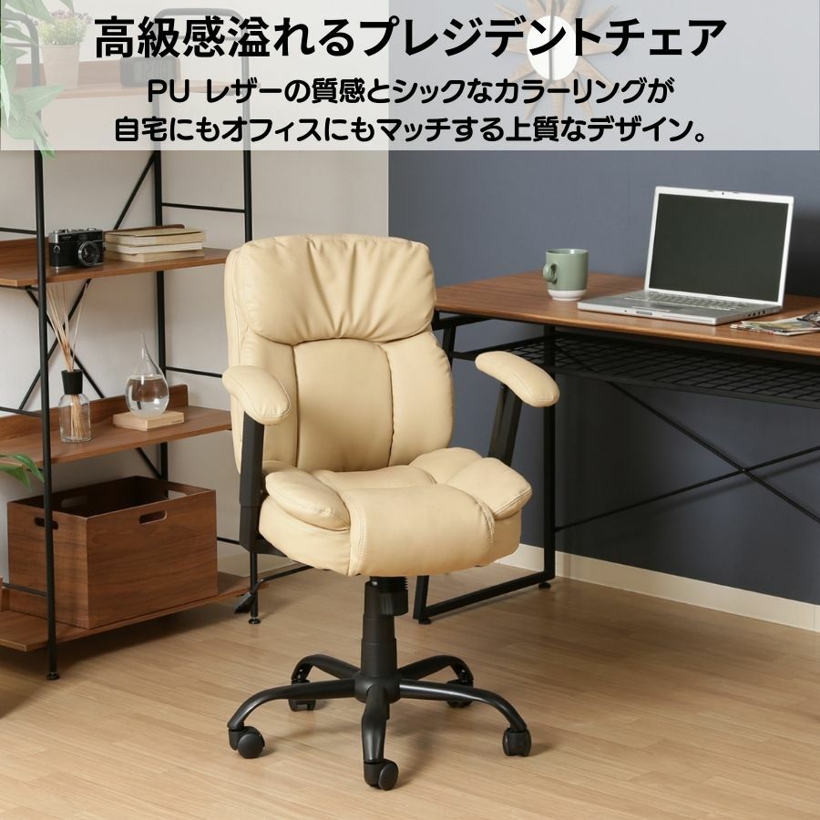 【ポイント10倍】 オフィスチェア ハイバック デスクチェア パソコンチェア 事務椅子 PCチェア チェア 腰痛対策 1人掛け 1人用チェア 椅子 肘掛 レザー 社長椅子 マネージャーチェア 不二貿易 [2]