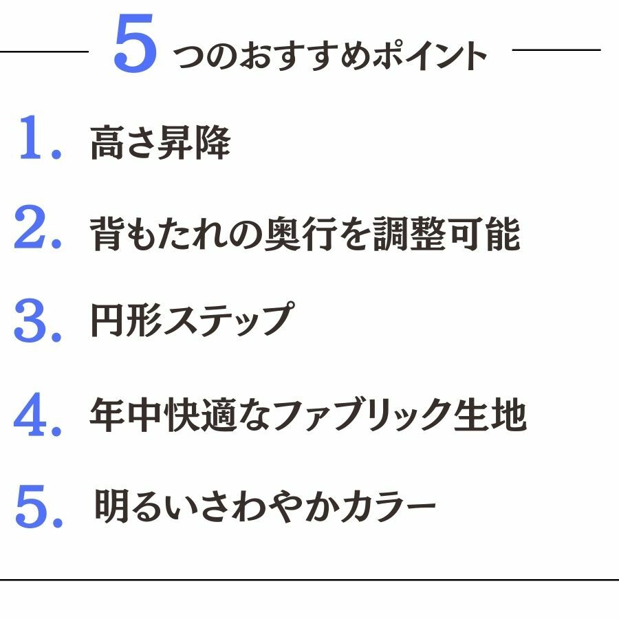 【ポイント10倍】 学習椅子 昇降式 学習チェア 学習チェアー 学習いす 子供椅子 子供用 子ども用 ファブリック おしゃれ 子供 子供部屋 不二貿易 [3]