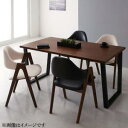 ダイニングセット 4人 天然木 ウォールナット モダンテイスト おしゃれ 5点セット(テーブル+チェア4脚) 幅150 組立設置付(3)