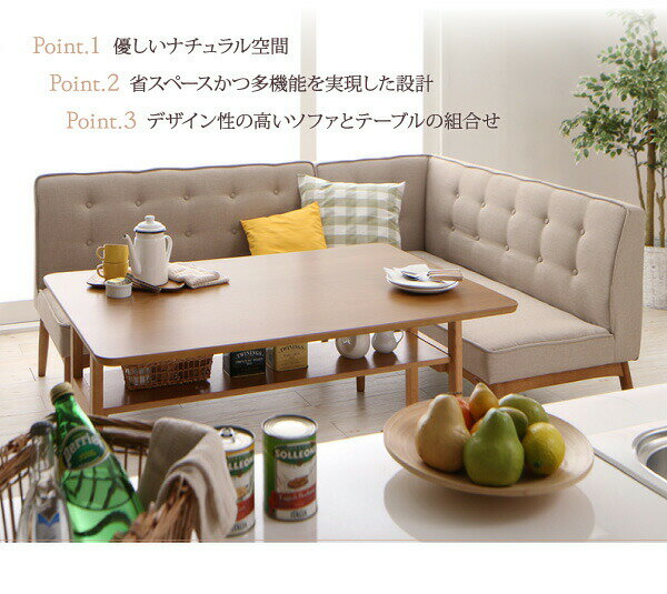 ダイニングテーブル ダイニング 北欧デザインリビングダイニングシリーズ ダイニングテーブル単品 W150 組立設置付 [3]