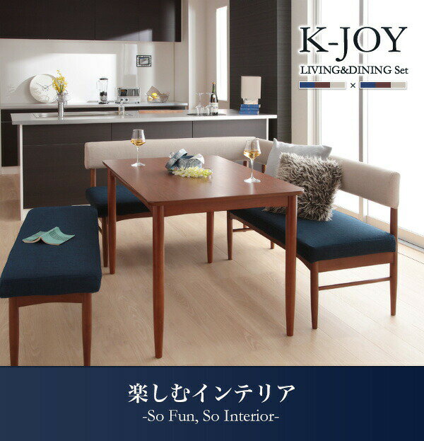 ダイニングテーブル ダイニング リビングダイニングシリーズ ダイニングテーブル単品 W150 [2]