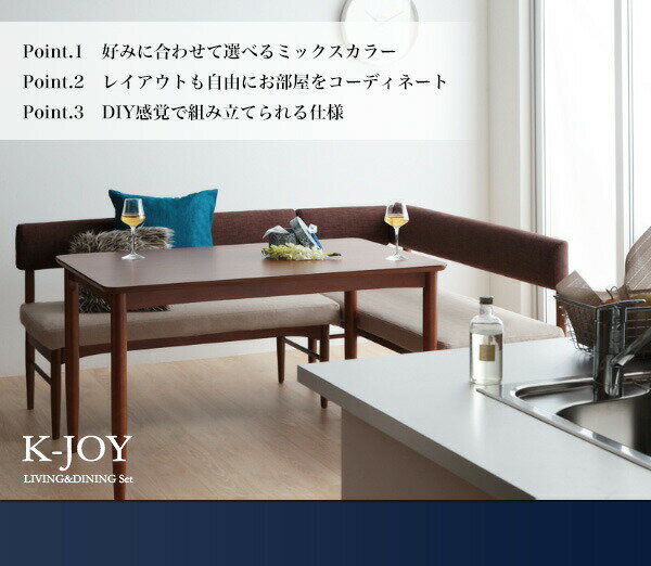 ダイニングテーブル ダイニング リビングダイニングシリーズ ダイニングテーブル単品 W150 [3]