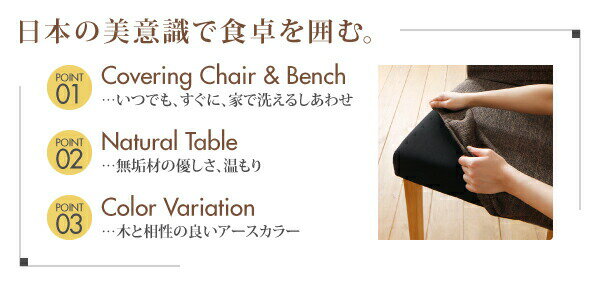 ダイニングテーブル ダイニング ダイニングテーブル単品 W115 [3]