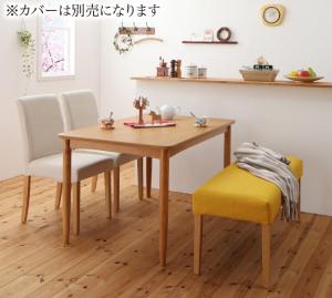季節によってカラーを変えられる! カバーリングダイニング 4人 4点セット(テーブル+チェア2脚+ベンチ1脚) W120 季節によってカラーを変えられる! カバーリングダイニング 4人 4点セット(テーブル+チェア2脚+ベンチ1脚) W120