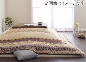こたつ こたつ布団 おしゃれ はっ水・はつ油機能付きオシャレ柄こたつ布団 こたつ用掛け布団単品 正方形(75×75cm)天板対応 こたつ こたつ布団 おしゃれ はっ水・はつ油機能付きオシャレ柄こたつ布団 こたつ用掛け布団単品 正方形(75×75cm)天板対応