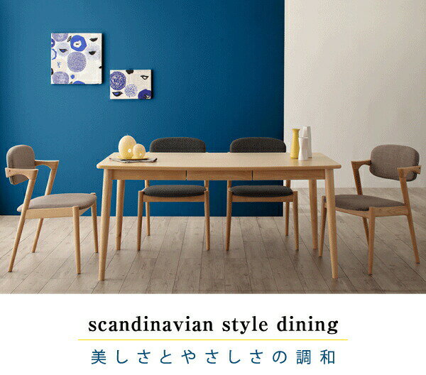 ダイニングセット(テーブル&ベンチ チェア) 北欧スタイルダイニング 4人 4点セット(テーブル+チェア2脚+ベンチ1脚) W150 [2]