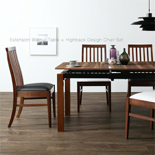 天然木ウォールナット材 ハイバックチェア ダイニング 4人 5点セット(テーブル+チェア4脚) W140-240 [2]