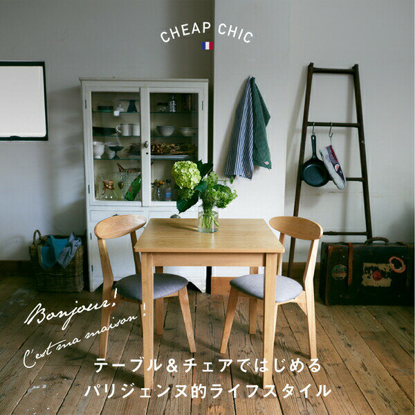 ダイニングセット(テーブル&チェア) W68cm スクエアサイズのコンパクトダイニングテーブルセット 2人 3点セット(テーブル+チェア2脚) ホワイト×ナチュラル W68 [2]