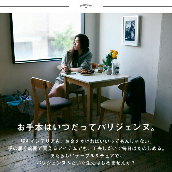 ダイニングセット(テーブル&チェア) W68cm スクエアサイズのコンパクトダイニングテーブルセット 2人 3点セット(テーブル+チェア2脚) ホワイト×ナチュラル W68 [3]