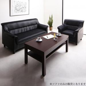 スタンダードソファ デザインソファ 条件や目的に応じて選べる 重厚デザイン応接ソファセット ソファ2..