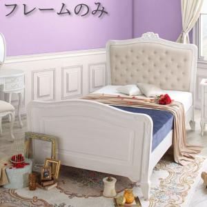 楽天市場】フレンチ シック(ベッド|インテリア・寝具・収納 楽天市場】フレンチ シック(ベッド|インテリア・寝具・収納