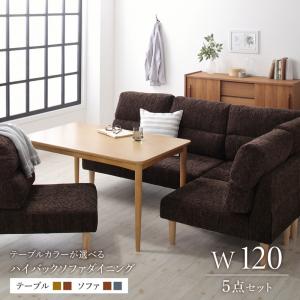 ダイニングセットテーブルカラーが選...