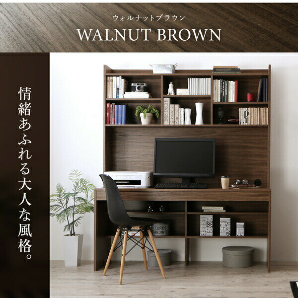 デスク 机 150 テレワーク 在宅 リモート 在宅ワーク 書斎 壁面 収納 大型 パソコンデスク PCデスク 作業台 [3]