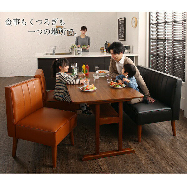 ダイニングセット(テーブル&ソファ) ファミリー向け 棚付き ソファダイニングセット 4人 3点セット(テーブル+2Pソファ2脚) W150 [3]