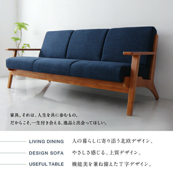 ダイニングテーブル ダイニング 北欧モダンデザイン 木肘ソファダイニングシリーズ ダイニングテーブル単品 W120 組立設置付 [3]