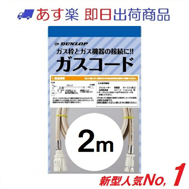 リンナイ 空調機器 FF暖房機 集中コントロール:RHFS-1006FL LPG(プロパンガス)(10-8513)∴∴