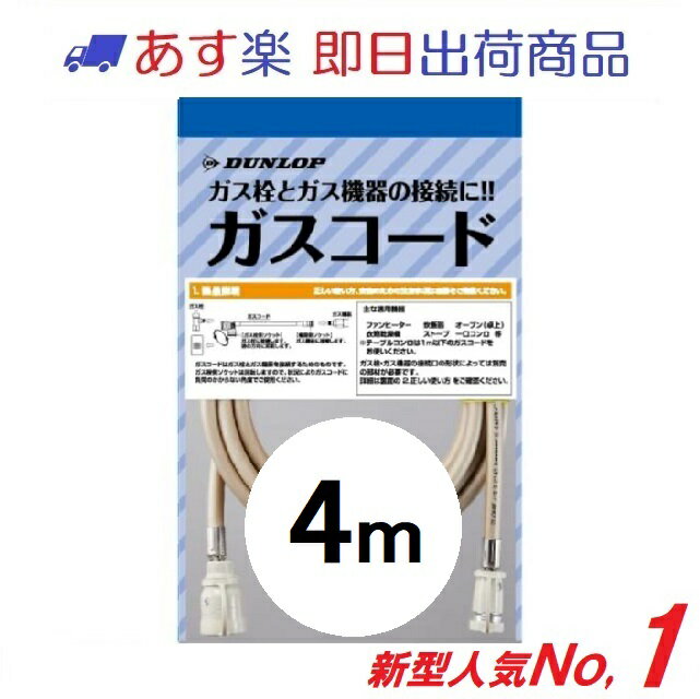 ノーリツ 温水暖房機器関連部材 :WTコ-キングザイNB (0500585)∴∴