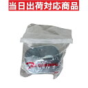 【平日当日出荷】 ボンベチェーン用 座金のみ(ロック機構付き)2個入り ※チェーン別売 ロマンプレート