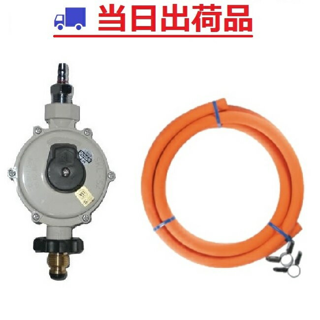 楽天市場】プロパン ガス調整器の通販 楽天市場】プロパン ガス調整器の通販