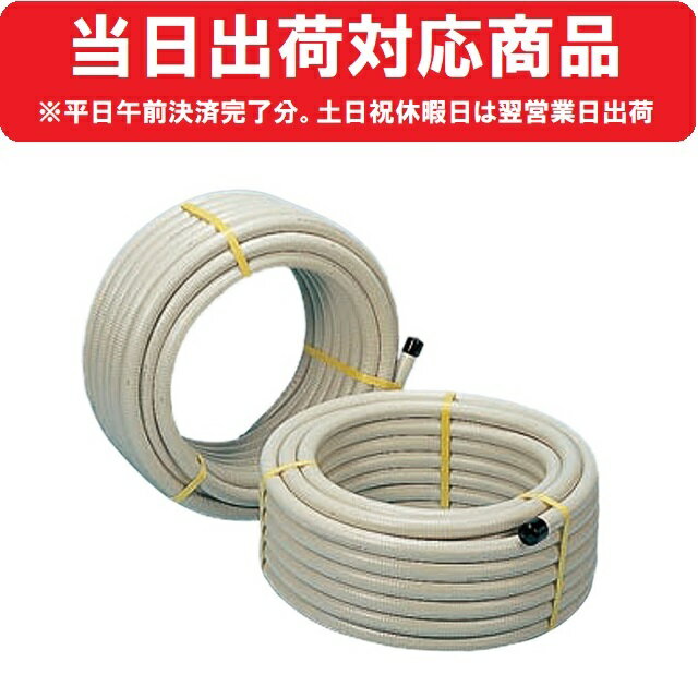 楽天市場】ガスフレキ管 15aの通販 楽天市場】ガスフレキ管 15aの通販